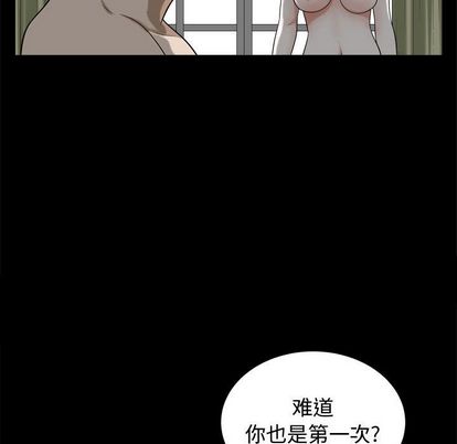 第18话 - 第24.jpg页
