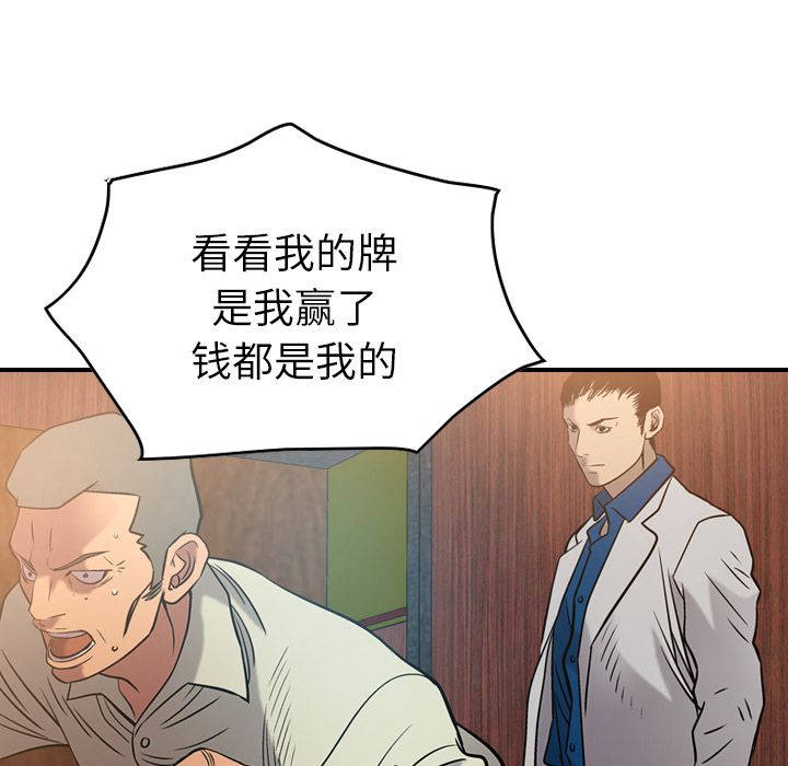 第29话 - 第24.jpg页