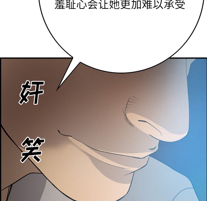第50话 - 第24.jpg页