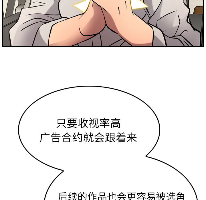 第37话 - 第24.jpg页
