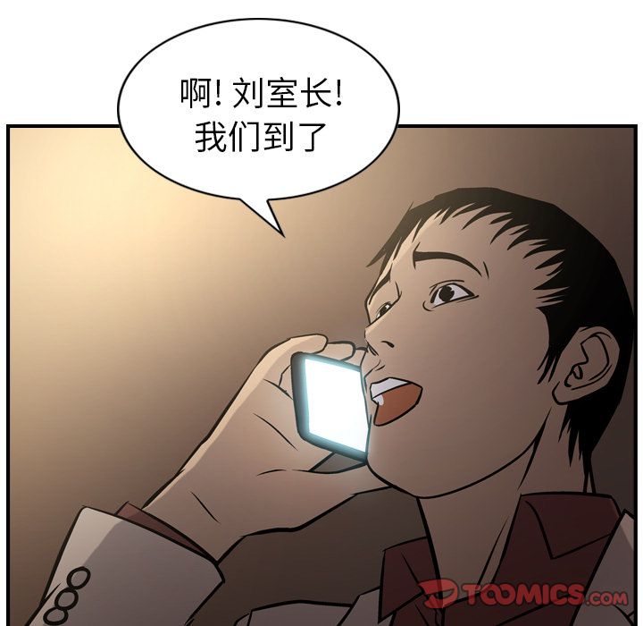 第42话 - 第24.jpg页
