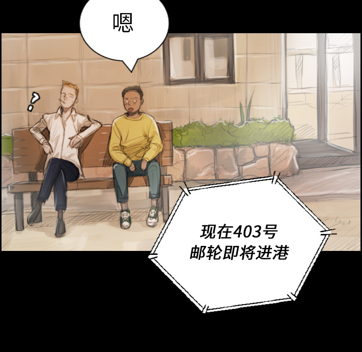 第1话 - 第24.jpg页