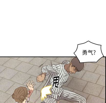 第51话 - 第24.jpg页