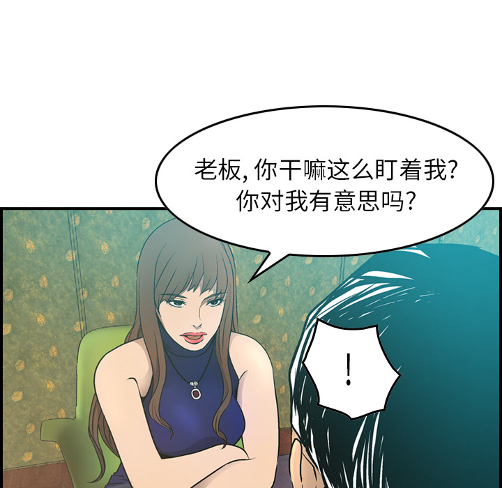 第6话 - 第24.jpg页