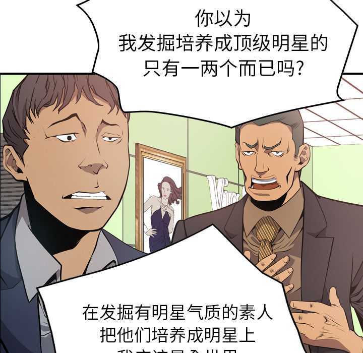 第4话 - 第24.jpg页
