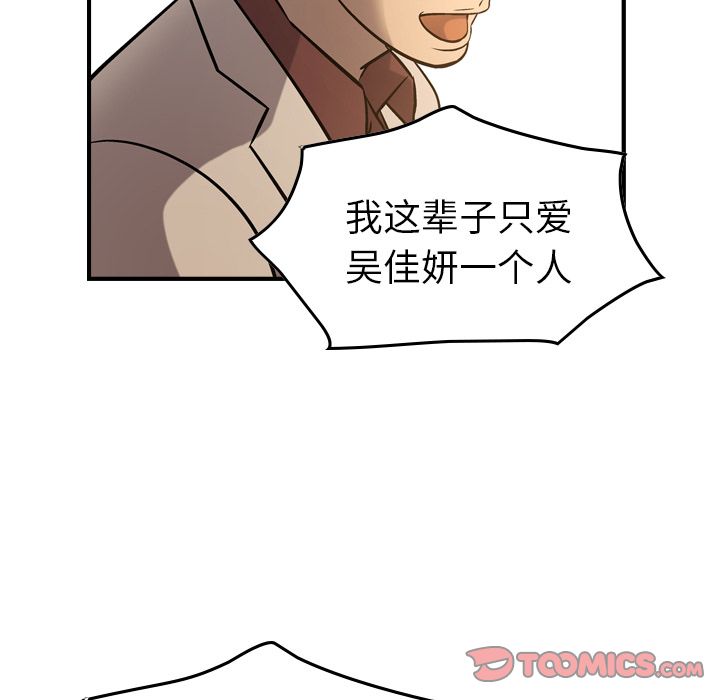 第41话 - 第24.jpg页