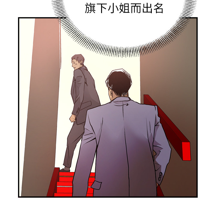 第7话 - 第24.jpg页