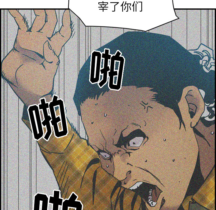 第10话 - 第24.jpg页