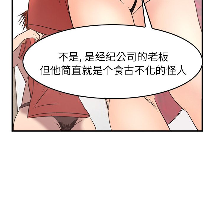 第31话 - 第24.jpg页