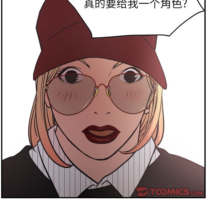 第40话 - 第23.jpg页