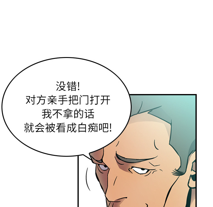 第5话 - 第24.jpg页