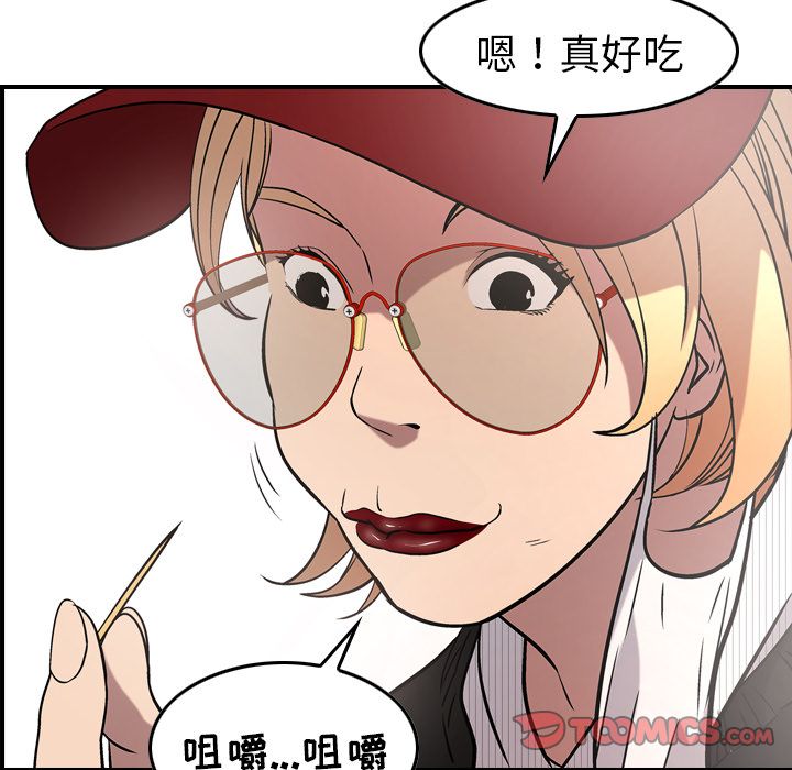 第38话 - 第24.jpg页