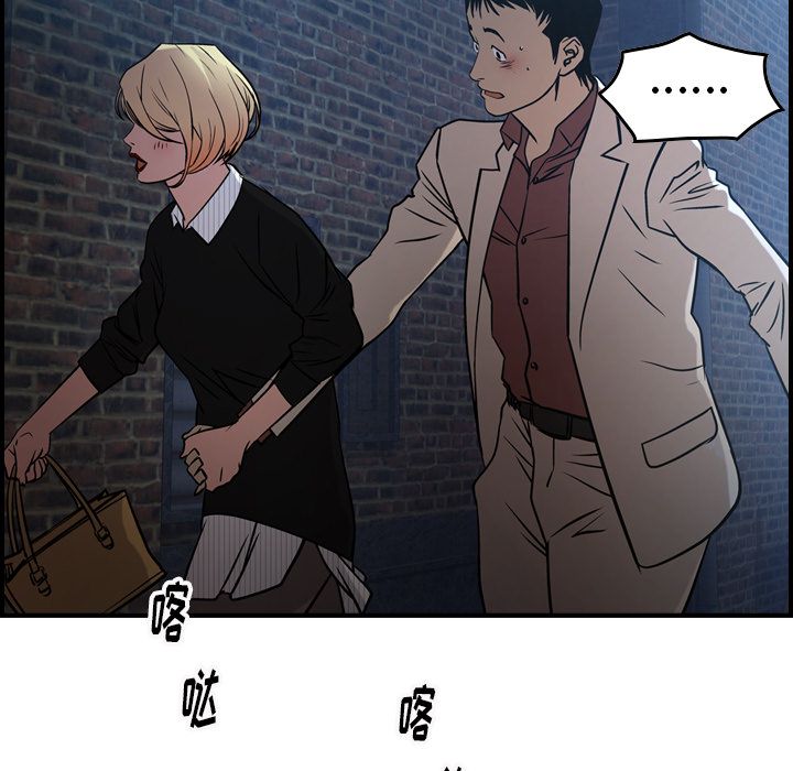 第45话 - 第24.jpg页