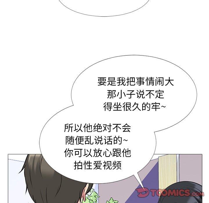 第39话 - 第24.jpg页