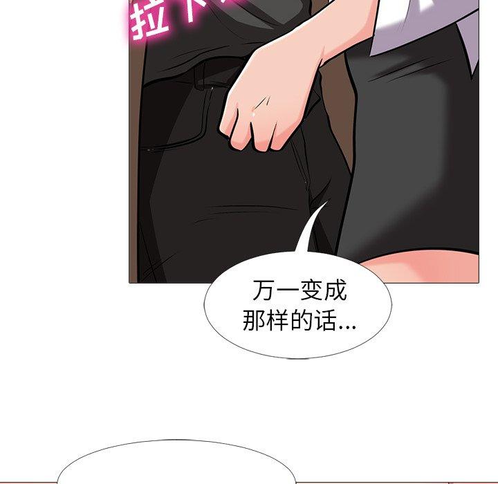 第8话 - 第24.jpg页