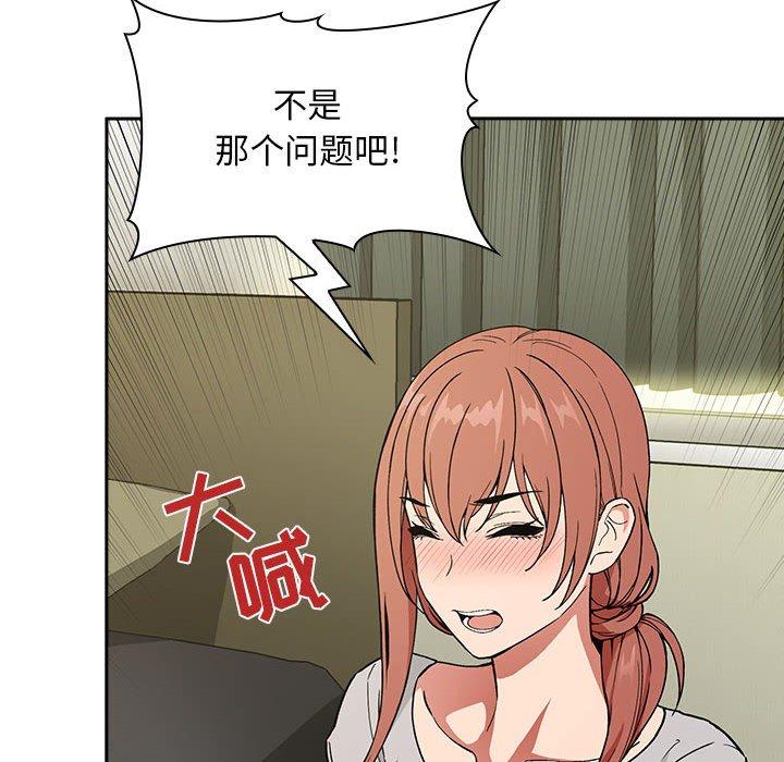 第30话 - 第24.jpg页