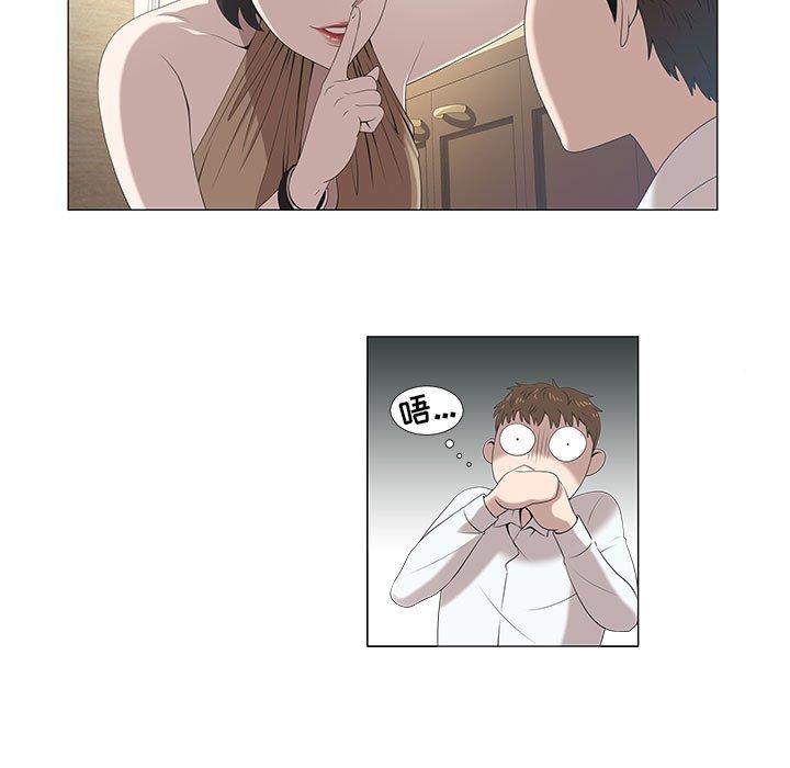 第5话 - 第24.jpg页