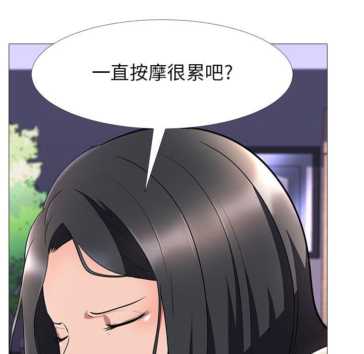 第10话 - 第24.jpg页