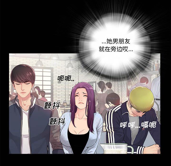 第2话 - 第24.jpg页