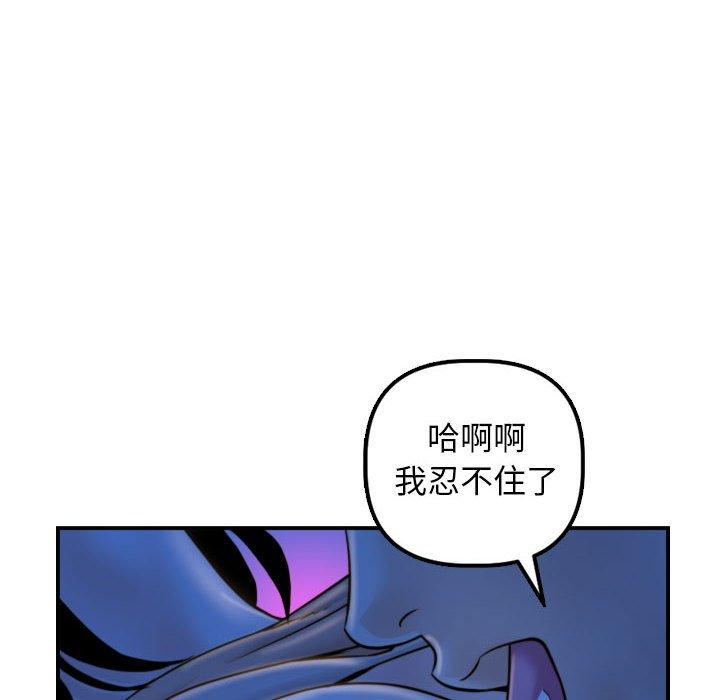 第38话 - 第24.jpg页