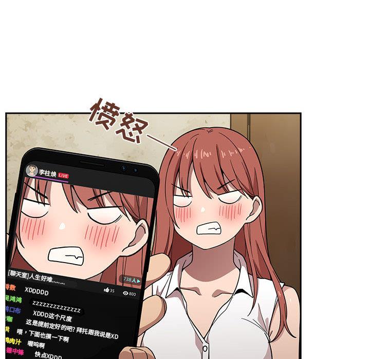 第2话 - 第24.jpg页