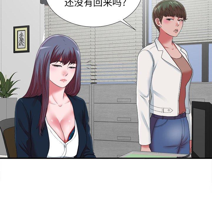 第10话 - 第24.jpg页