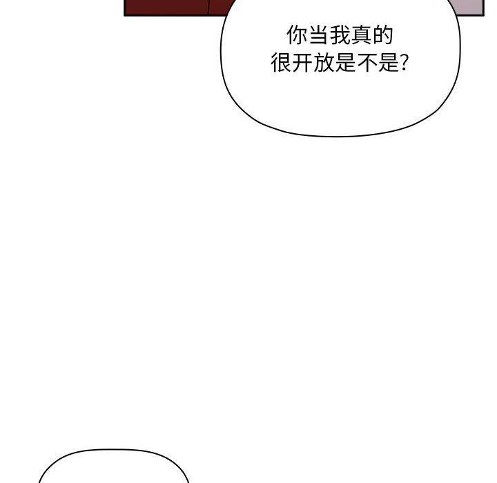 第9话 - 第24.jpg页