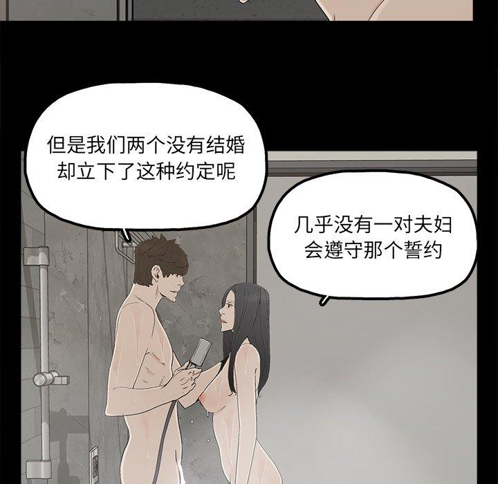 第28话 - 第24.jpg页