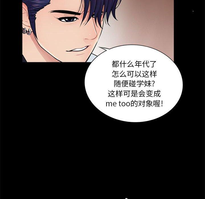 第14话 - 第24.jpg页