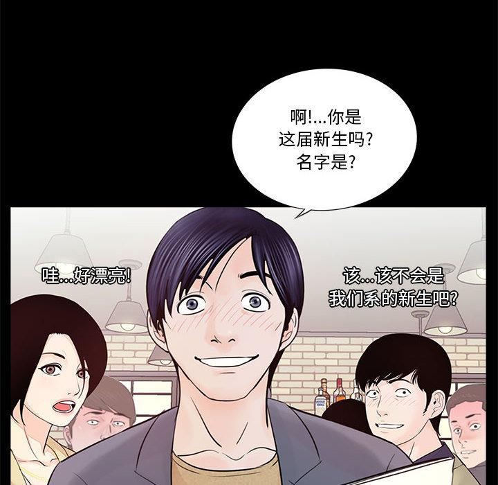 第1话 - 第24.jpg页