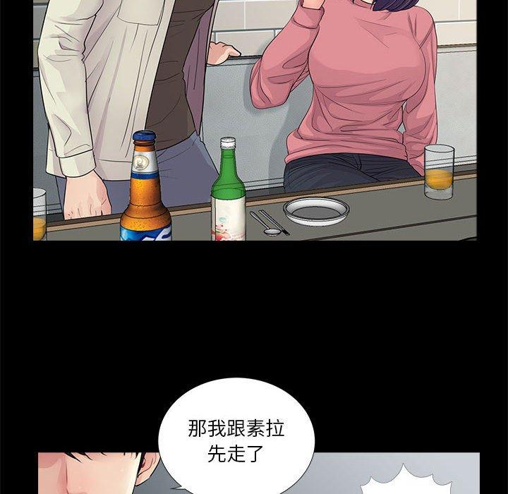 第15话 - 第24.jpg页