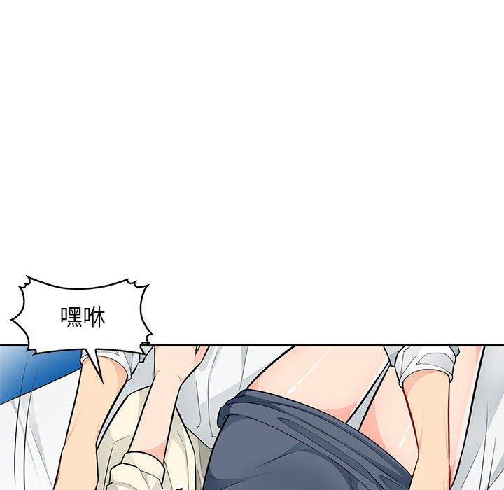 第43话 - 第24.jpg页