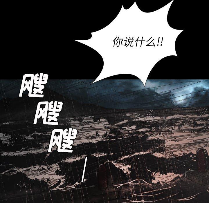 第28话 - 第24.jpg页