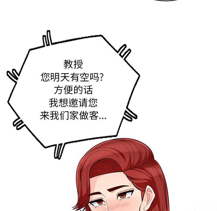 第47话 - 第24.jpg页