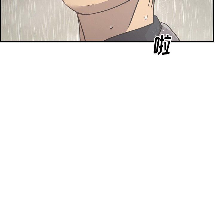 第91话 - 第24.jpg页