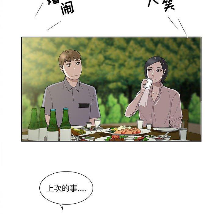 第10话 - 第24.jpg页