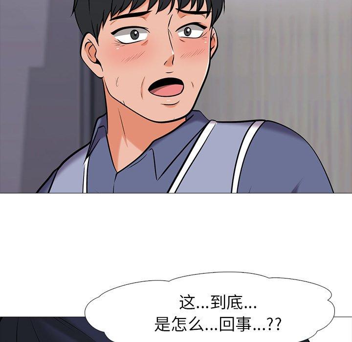 第21话 - 第24.jpg页