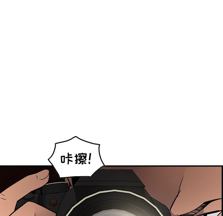 第66话 - 第24.jpg页