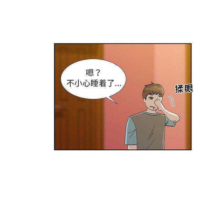 第30话 - 第24.jpg页
