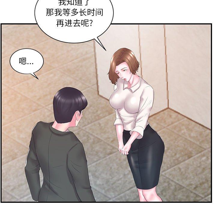 第13话 - 第24.jpg页