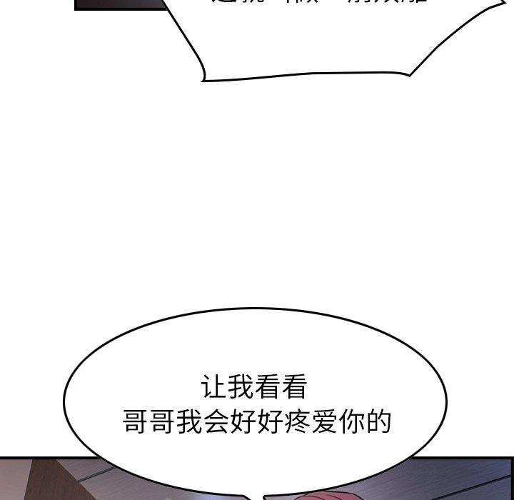 第79话 - 第24.jpg页