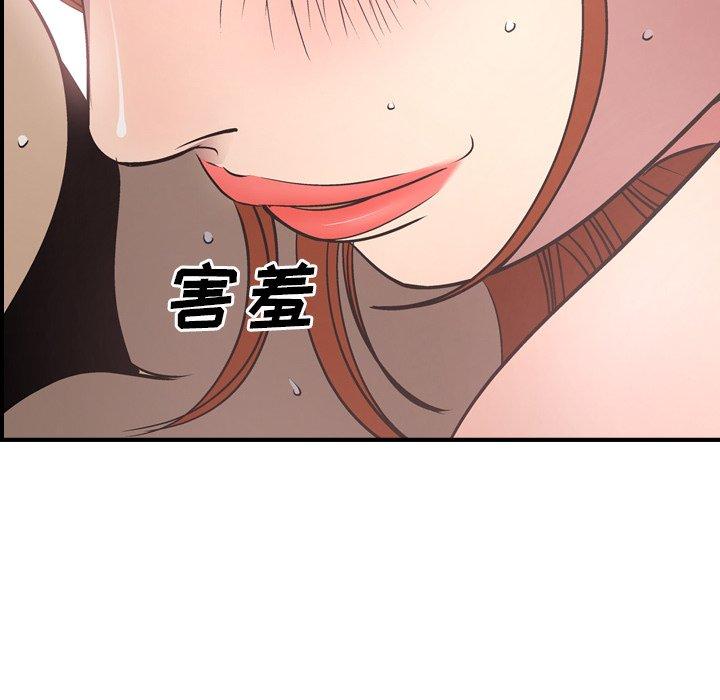第55话 - 第24.jpg页
