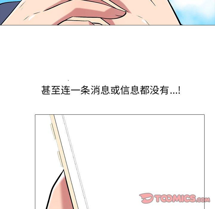第38话 - 第24.jpg页