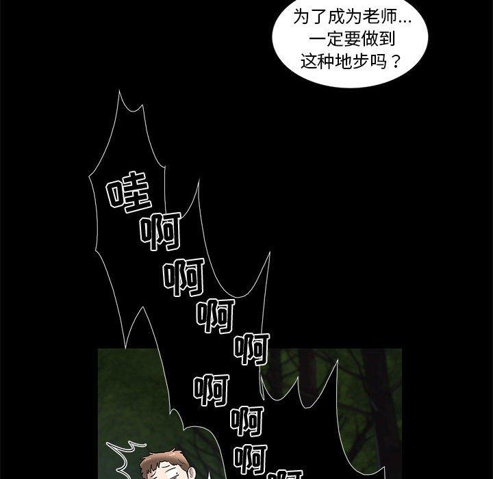 第15话 - 第24.jpg页