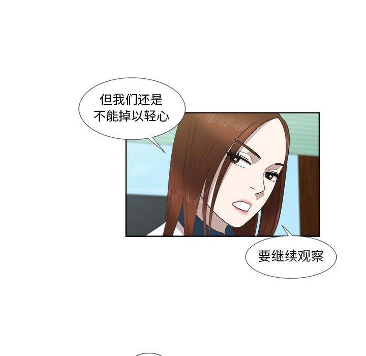 第22话 - 第24.jpg页