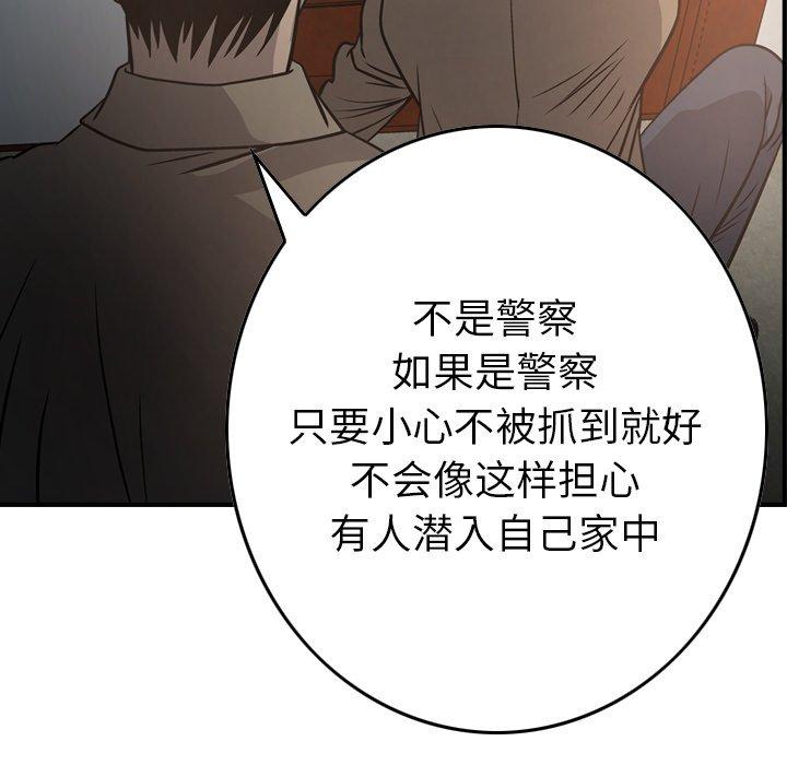 第64话 - 第24.jpg页