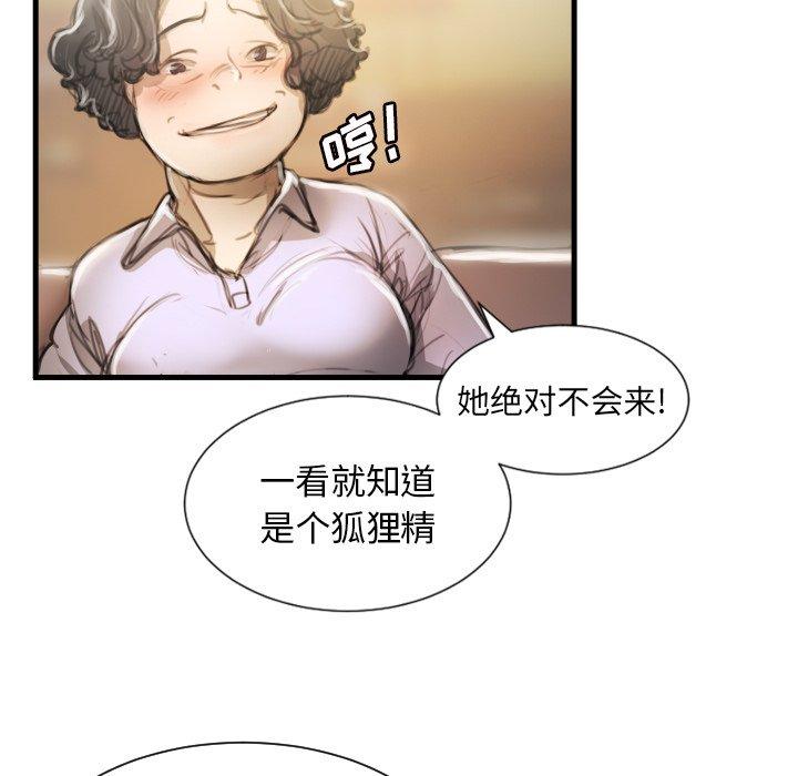 第9话 - 第24.jpg页