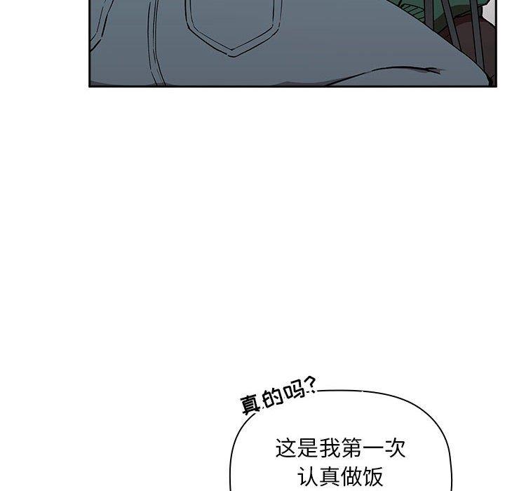 第35话 - 第24.jpg页