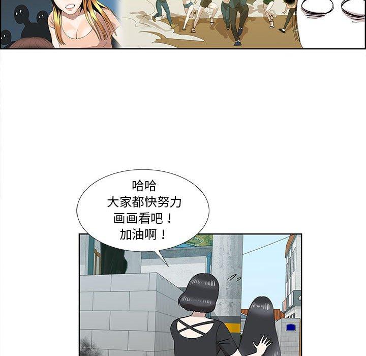 第32话 - 第24.jpg页