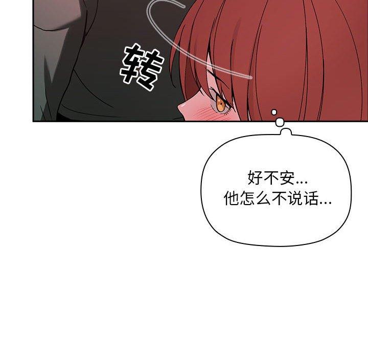 第22话 - 第24.jpg页